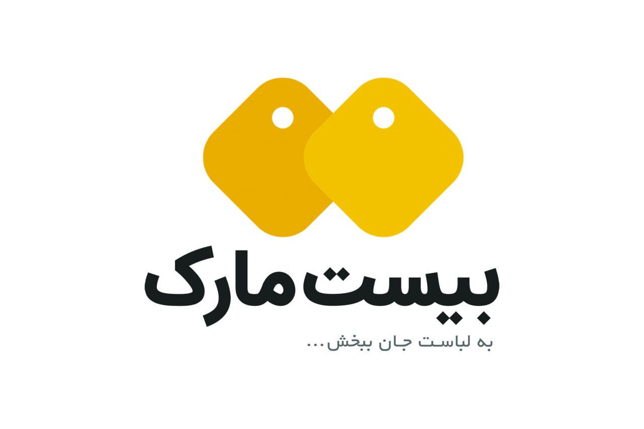 بیست مارک